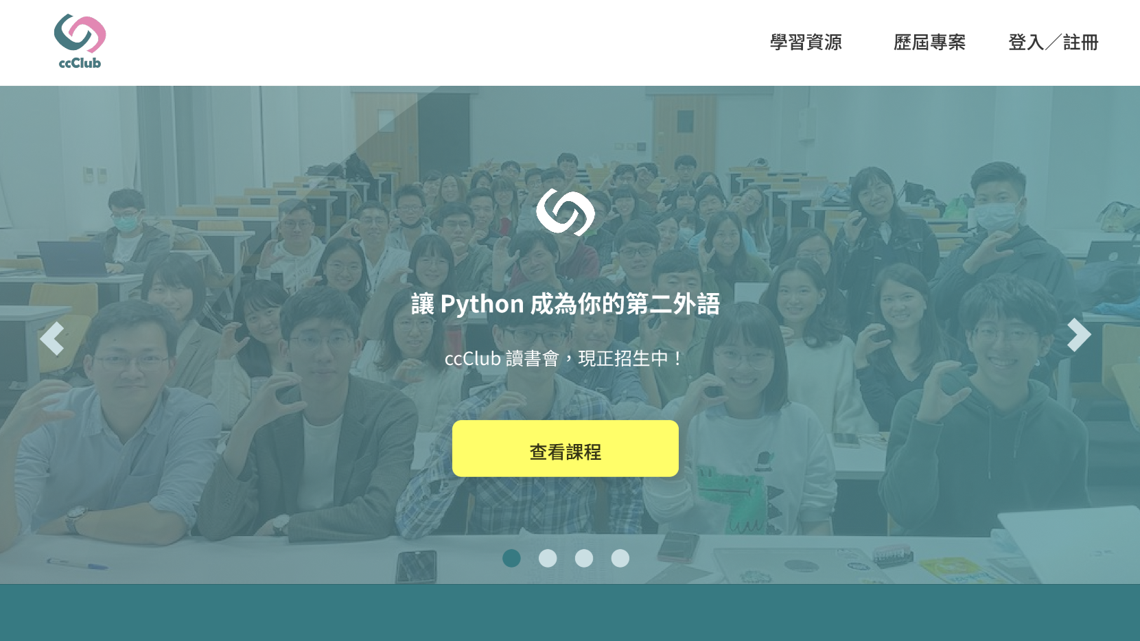 ccClub Homepage Redesign