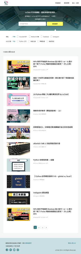 Original learning resources design